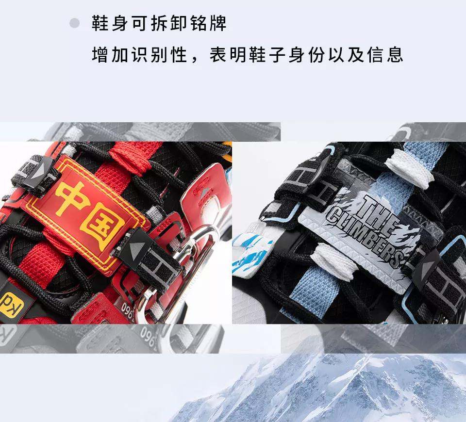 发售信息|匹克态极x《攀登者》联名10月20日发售