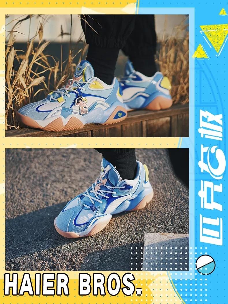 匹克态极 x 海尔兄弟联名版6371,踏上寻找智慧之旅